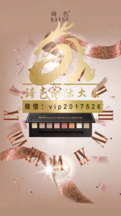 琦色CC棒零售风口已至 日用百货销售的新机遇与团队战略