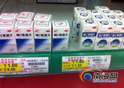 广药子公司维C银翘片含毒停售，海口暂未发现相关产品