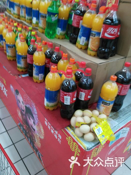 海口购物新地标 大润发一站式综合连锁超市