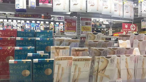 海口日用品化妆品代购指南 日本留学生的春假商机